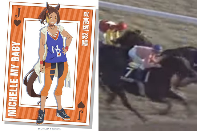 MBB