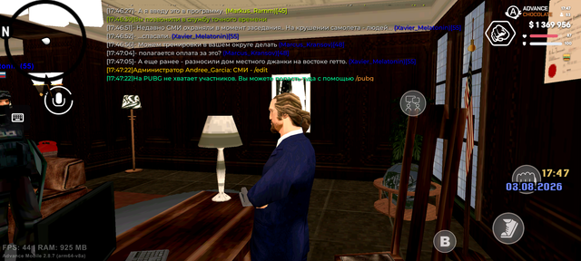 Screenshot 20260803 174730
