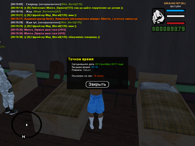sa mp 019.png