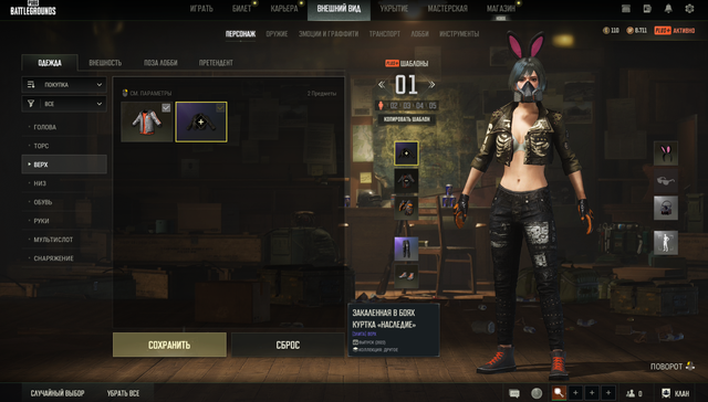 Screenshot-4.png