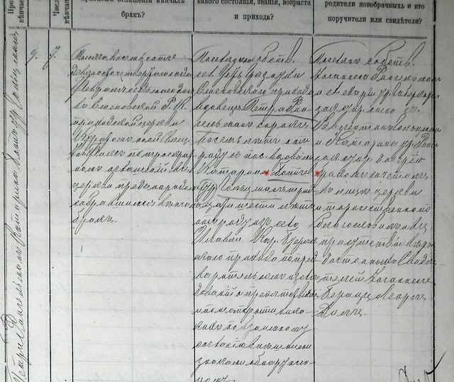 1894 7