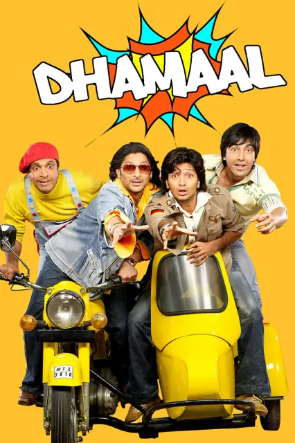Dhamaal