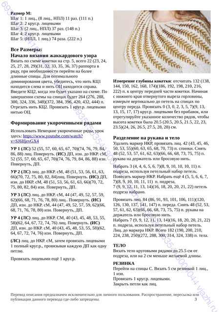 AVENA-ru-3