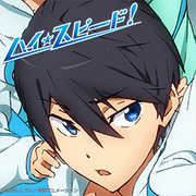 haruka