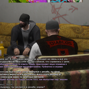 diablos-273
