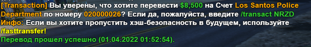 Screenshot-4