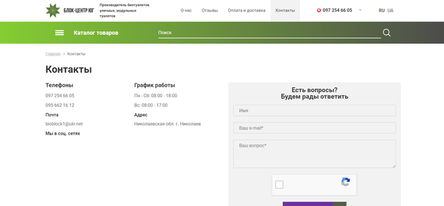Screenshot-3