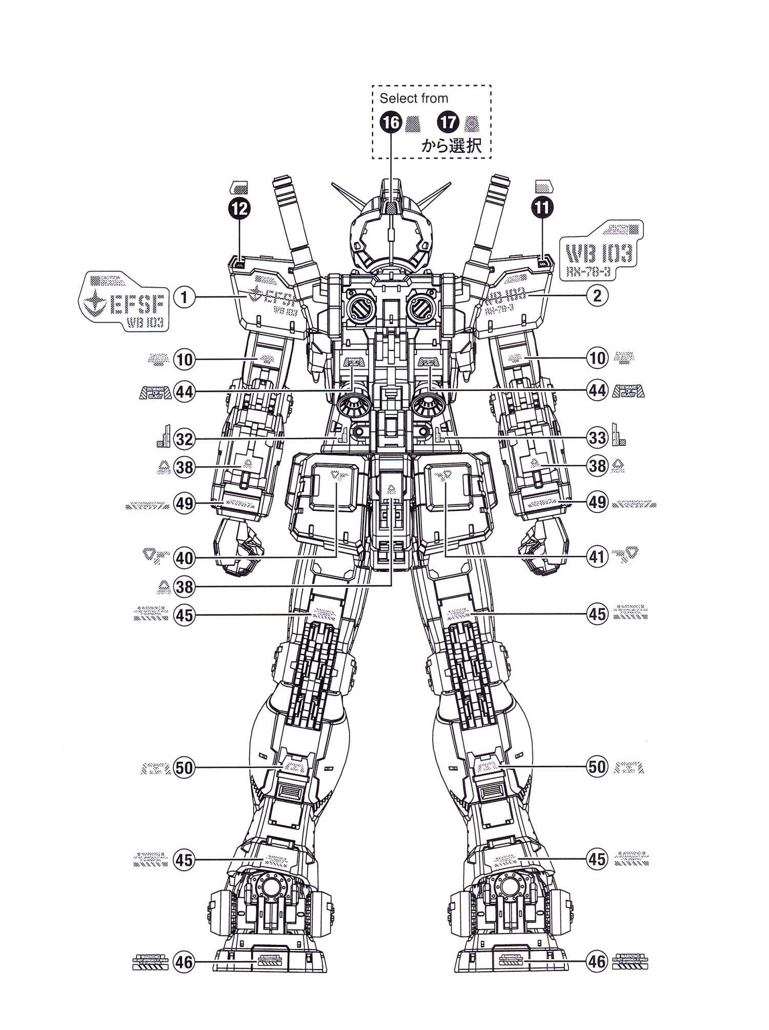 RG2 RX78 0005