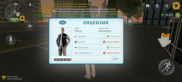 Screenshot 20260929 210751