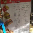 صورة منيو المختار