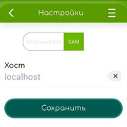 Переключатель параметров SAM карта