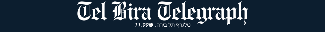 [Image: telbira-telegraph-2.png]