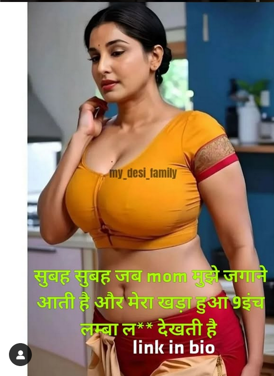 INCEST : Family Mein Pyar Romance or Sex