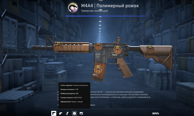 Screenshot-8.png
