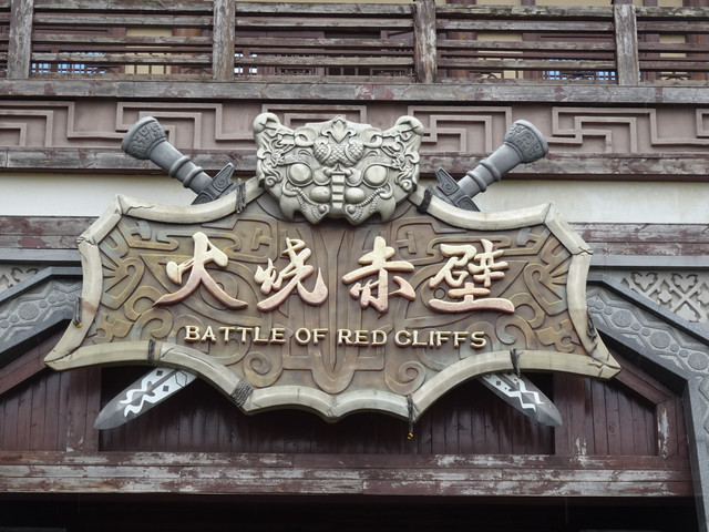DSC09292.jpg