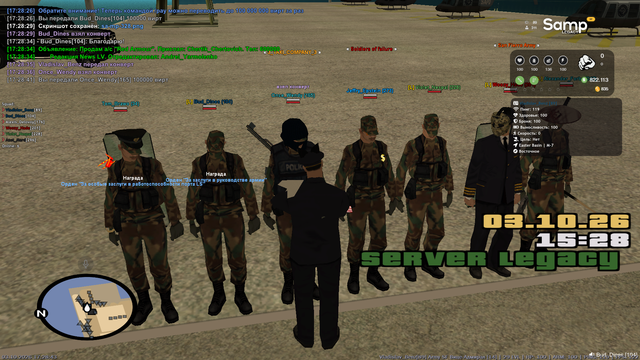 sa mp 329.png
