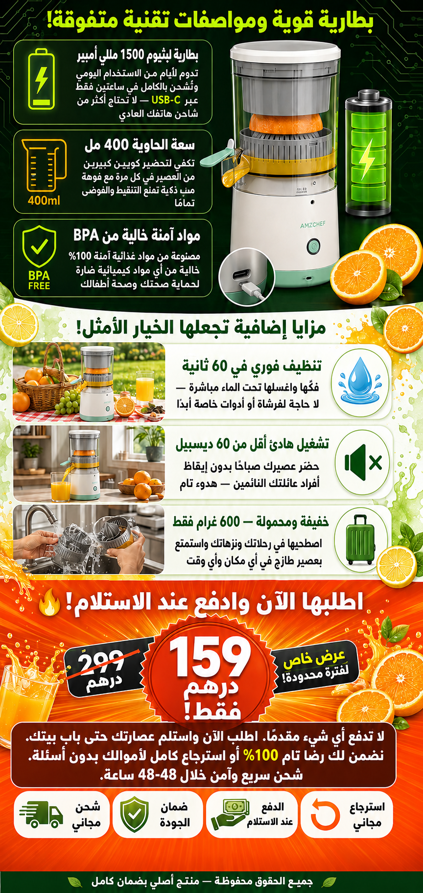 صورة المنتج الثالث