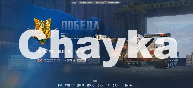 Снимок экрана (1311).jpg
