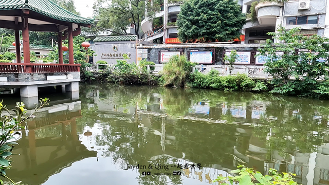 黄埔古港7