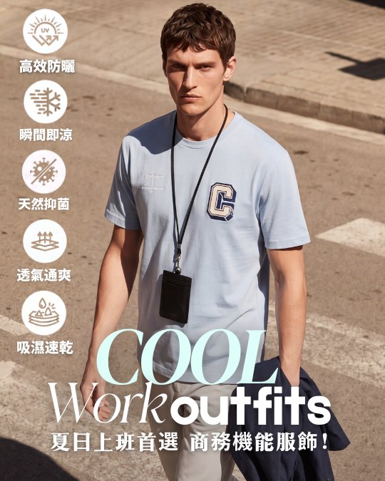 Chevignon Spring Summer Shirts