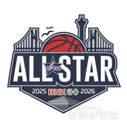 女프로농구 올스타전 6년만에 부산 온다