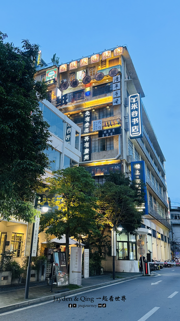 西坊大院4.png