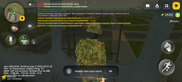 Screenshot 20260922 001007