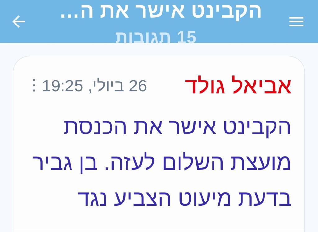 תמונת סיקור