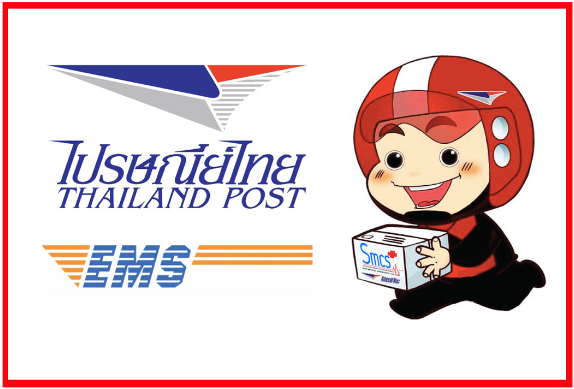 ไปรษณีย์ไทย