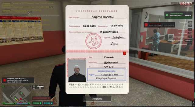 Screenshot-40