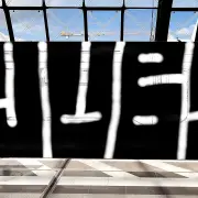 Graffiti artwork by JUBS13
