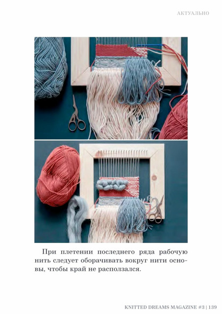 page-139