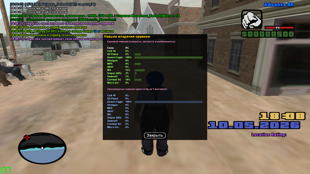 sa mp 032.png