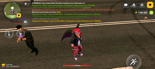 Screenshot 20260425 182959