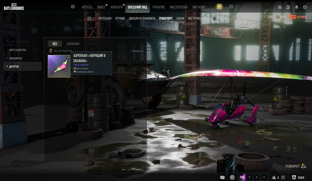 Screenshot 36.png