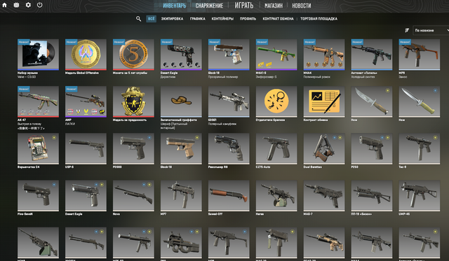 Screenshot-1.png