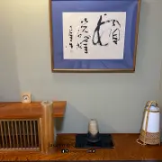 登别石水亭4