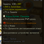 лицо1