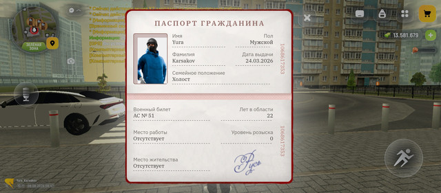 Screenshot 20260808 084744