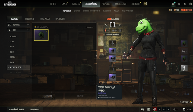 Screenshot-8.png