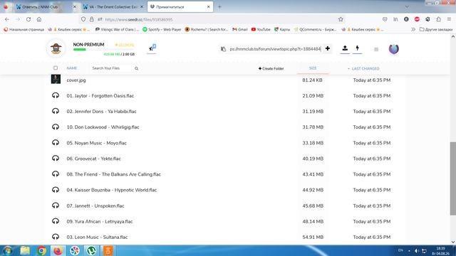 Screenshot 9