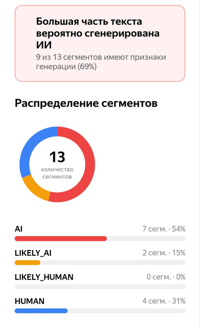 IMG 20260809 221827
