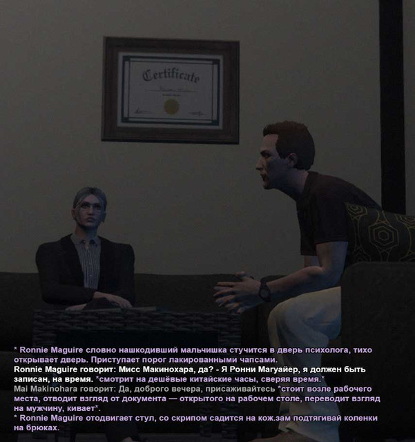 черт3.jpg