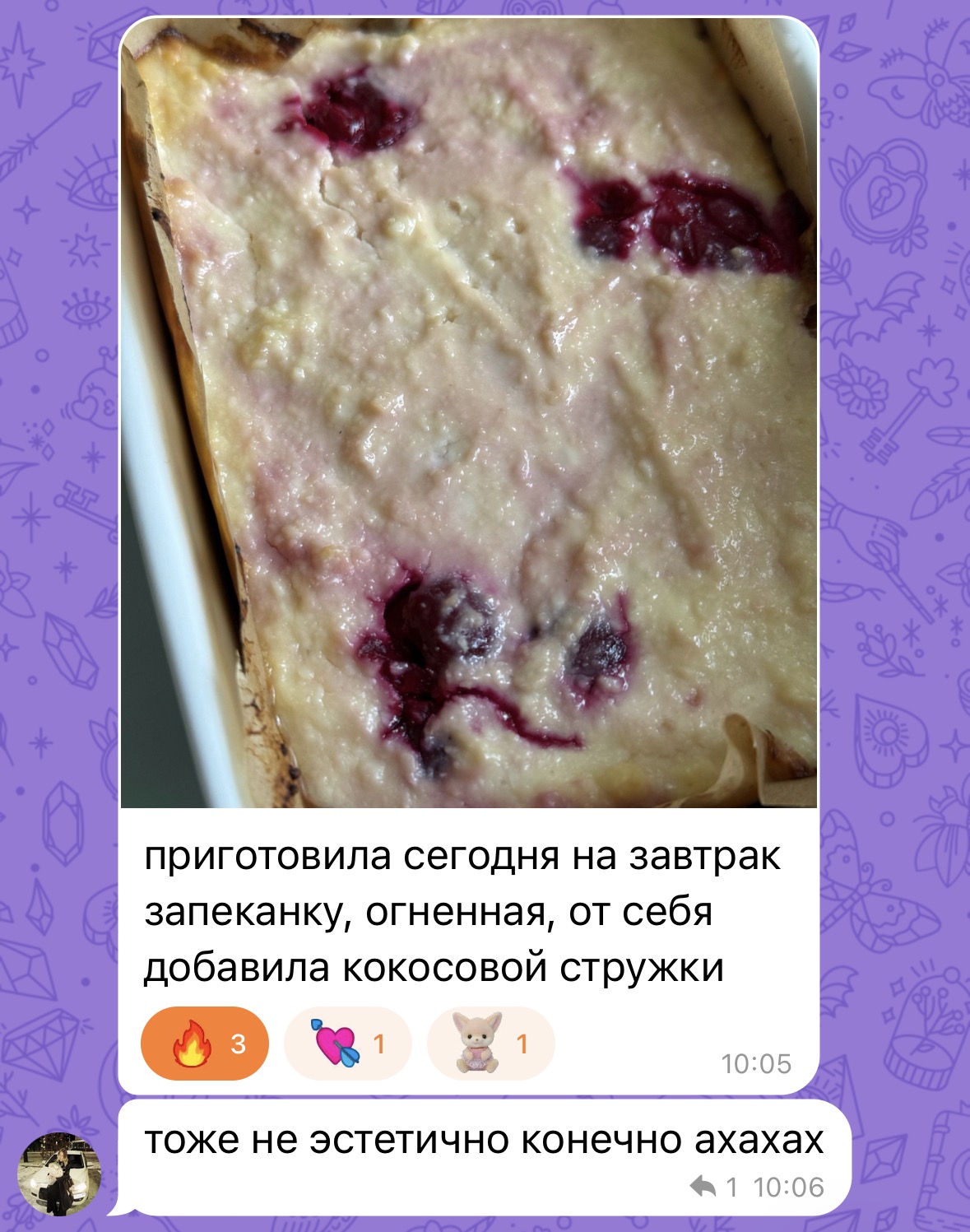 отзыв