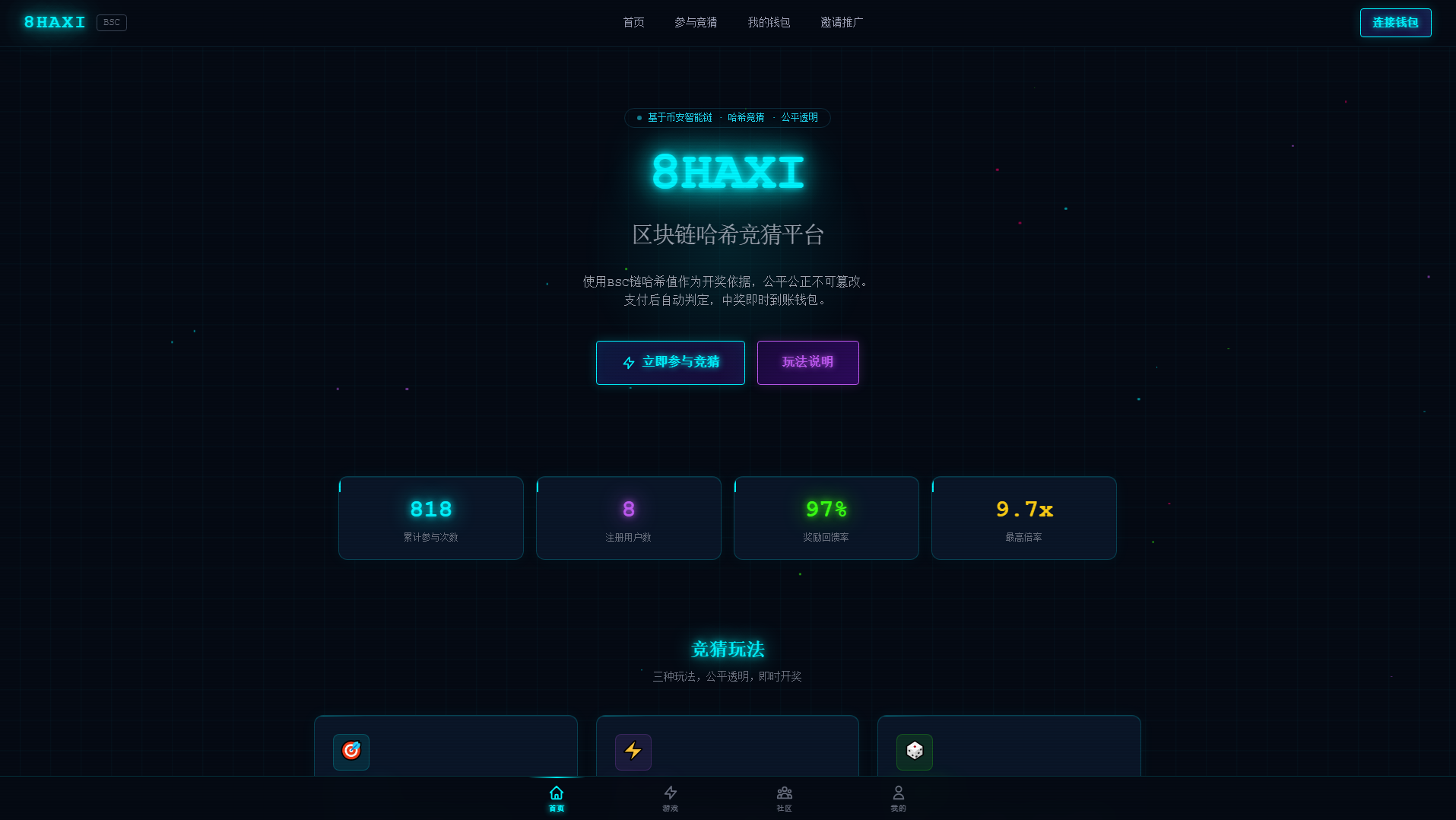 Stored capture of haxi.mgtindex.com