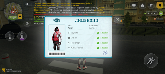 Screenshot 20260807 005301