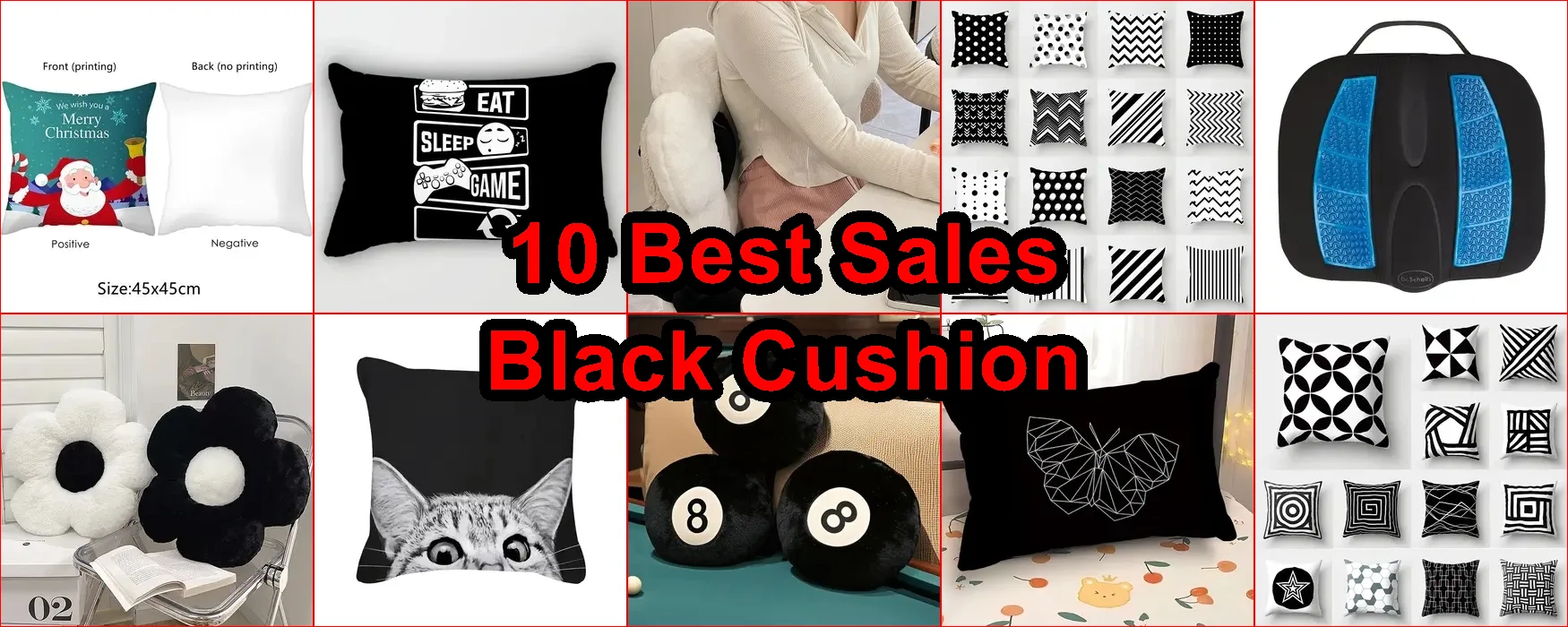黑色靠墊 評價