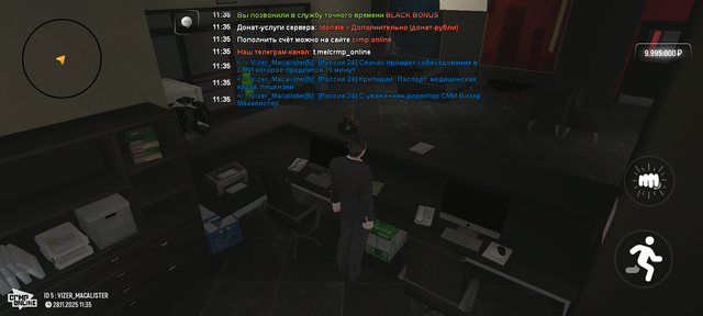 Screenshot-20251128-113549