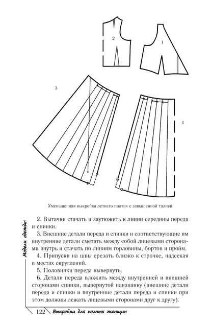 2011-123