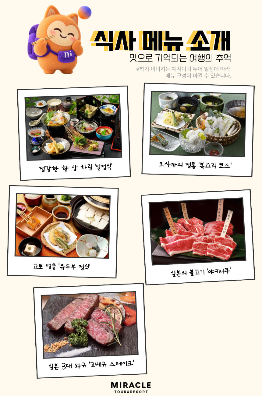 상세페이지